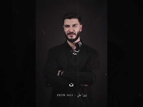 صحابي كتار عن الجد قلي زين علي نسر العتابا السورية جديد زين علي محمد الاسماعيل