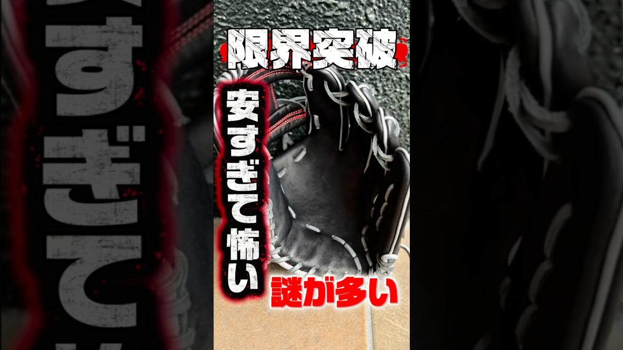 Habel グラブ ハベル グローブ ハベル HABEL 軟式 大人 一般 内野手用 グローブ グラブ 右投げ オーダー 中古品 野球 7372 ピンチヒッター ヤフー店 - 通販 - Yahoo ショッピング