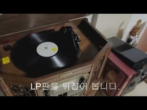 멀티 턴테이블, CD, 카세트, 라디오 모두 정상입니다.