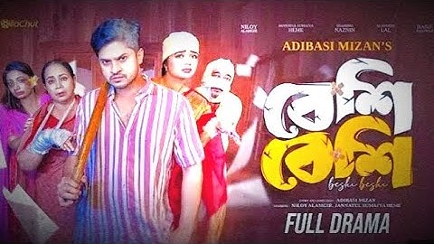 Beshi Beshi - A New Bangla Natok featuring Niloy Alamgir, JS Heme, and Adi Basi Mizan