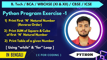 Exercise-1|Print Natural Number, SUM of Square & Cube upto 