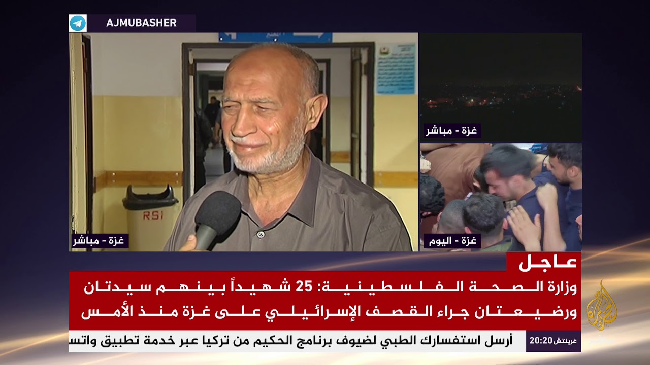 تغطية للأحداث الميدانية في قطاع غزة