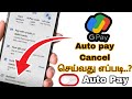 how to cancel autopay in Gpay tamil | Gpay Autopay OFF Tamil
