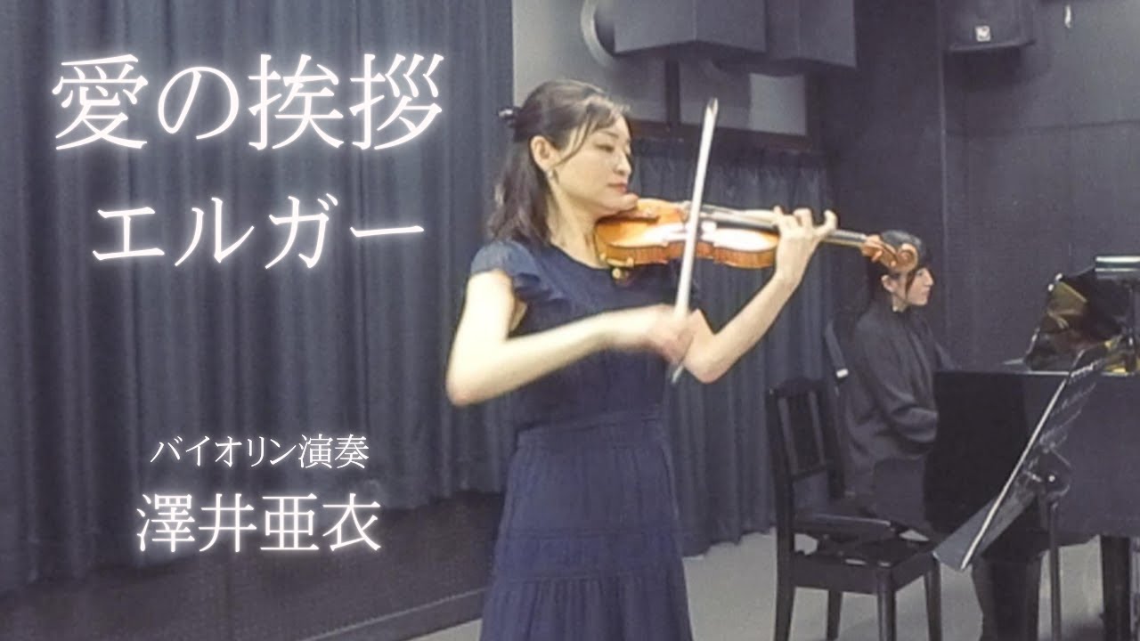【売約済】パールマン／愛の挨拶&甘き思い出～ヴァイオリン愛奏曲集 イツァーク・パールマン『ワーナークラシックス録音全集(2025年版)』78