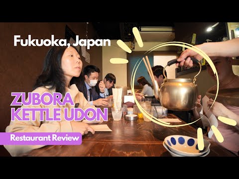 Most Unique Udon Noodles in Fukuoka, Japan!