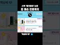 스벅 '탱크데이' 논란, 컵 파손 인증까지