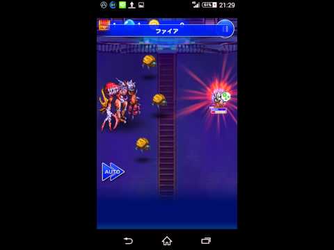 FFRK ジェノバ・プロジェクト フォース H0512