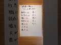 日本語難しい…「つく」の使い分け #japanese #日本語 #社会人 #jlpt