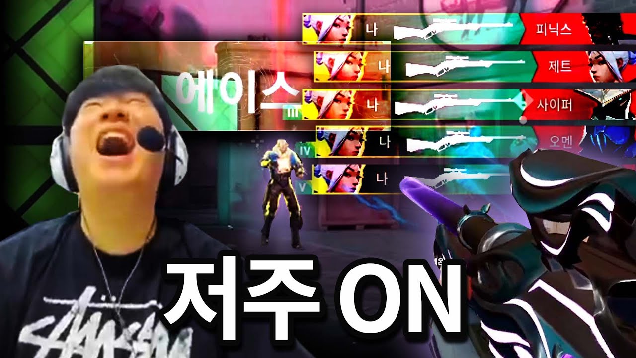 레전드 불법 5인큐 중 텍스쳐의 에이스를 목격했습니다...