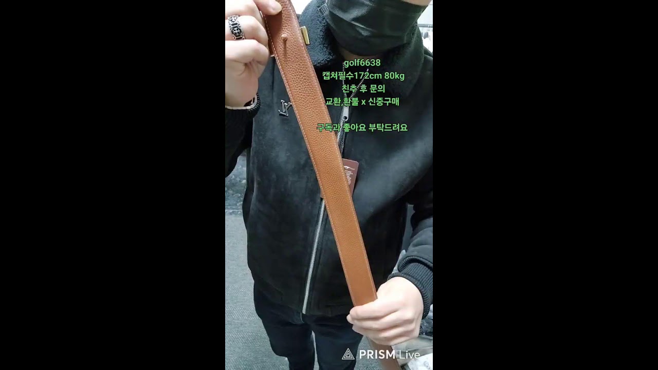 스타일팬더  라이브 방송