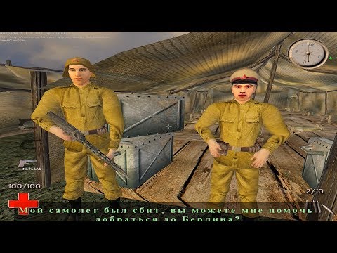 Beyond Normandy Assignment Berlin 1 прохождение walkthrough