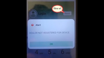 🚨How to Solve " Dealer not registered for device" Error In MobiOcean POS Machine #techtutorial 📠👨‍🔧
