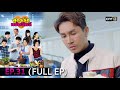 สูตรรักแซ่บอีหลี | EP.31 (FULL EP) | 7 ม.ค. 64 | one31 [ประเทศไทยรับชม 8 ก.พ. 64]