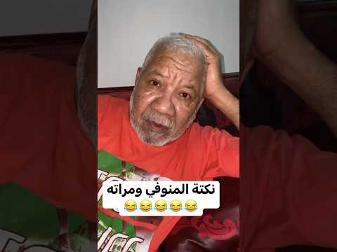 يالهوي عليك يا جدو