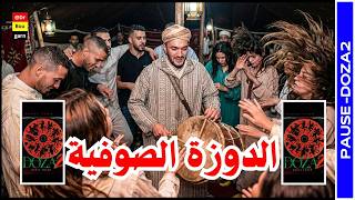 PAUSE DOZA2 Explanation and Analysis
