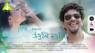 Video thumbnail of "Uduli Muduli by Papon | Zublee | Rajdweep | feat. Roselin Bharati || Folk Matters"