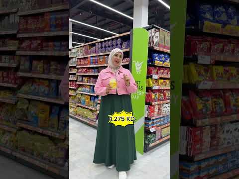 عروض بمنطقه الضجيج بالكويت بمارك اند سيف العروض الاسبوعيه الجديده
