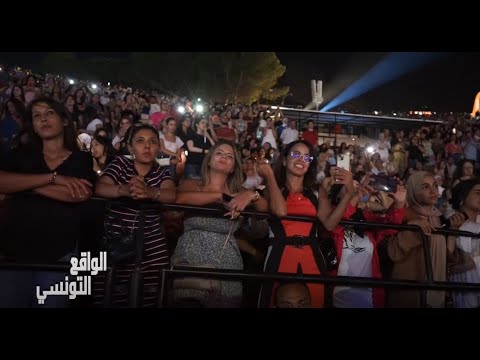 وائل جسار العيون السود مهرجان بنزرت الدولي