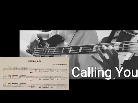 【耳コピ日記 Vol.3】Calling You