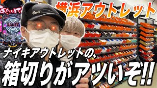 【スニーカー】横浜アウトレットのナイキがアツい！今年も打って食って払う！！