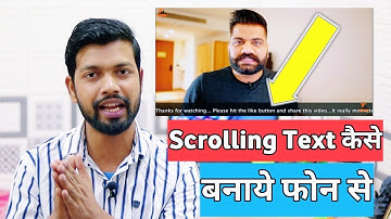 How To Make Scrolling Text In Android Phone Using KineMaster