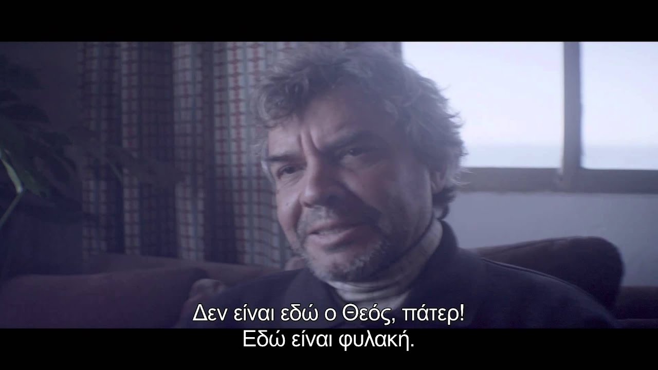 η Μυστική Λέσχη | El Club, Official GR trailer