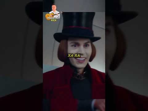 Детство Вилли Вонки