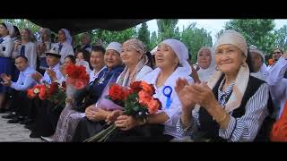 картинка: Мырза арык 20 - жылдык жолуугушу