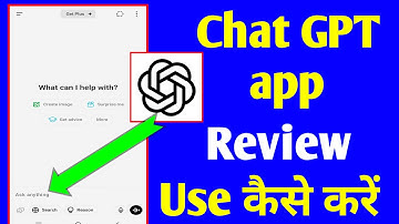 Chat GPT app Review | Use kaise kare