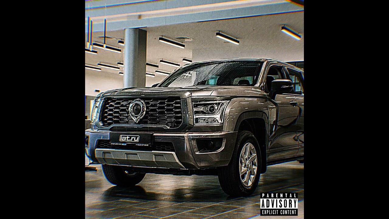 WITOLD BAUER — CHARGING