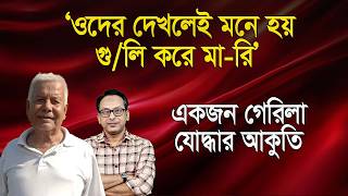 ওদর দখলই মন হয গল কর ম-র আবদর রহমন রঙগ I Monjurul Alam Panna Manchitro