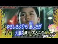 【特撮】仮面ライダーBLACK RX 宮内タカユキ 真伊サポちゃん karaoke うたってみた full  cover