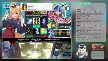 (金筐体) DDR WORLD 配信＠ゲームセンター遊楽町マカオ (Jun-19-2025)