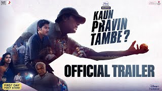 DisneyPlus Hotstar Multiplex Kaun Pravin Tambe | Official Trailer | 1st April | Shreyas Talpade