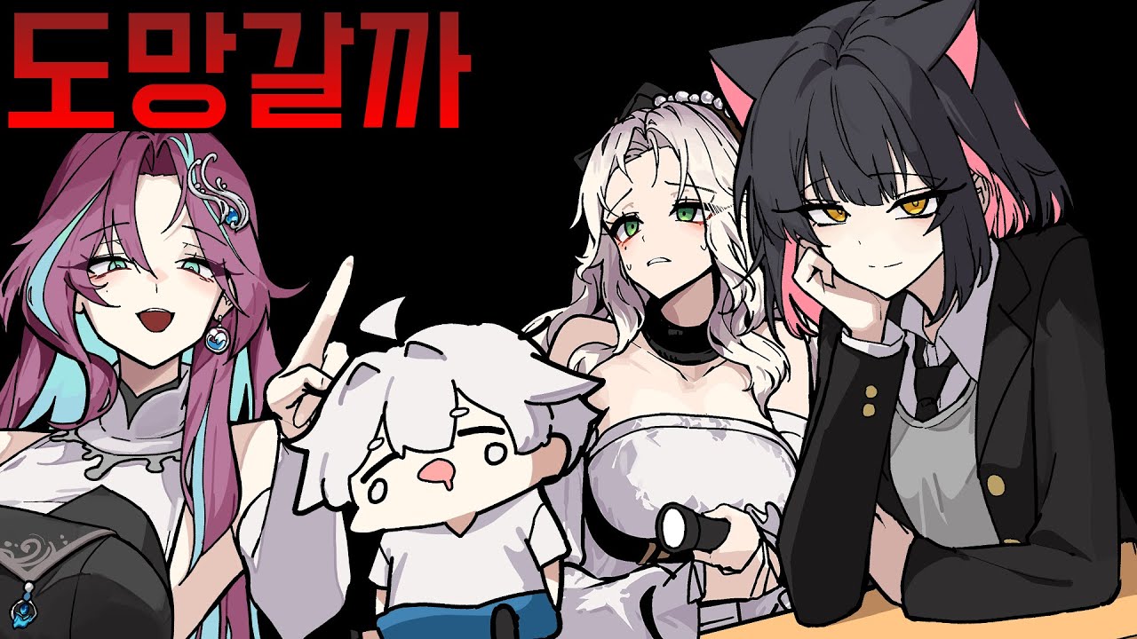 저기..그런 얘기는 나없을 때 해주면 안되겠니 (w.금사향,위도,성피아)
