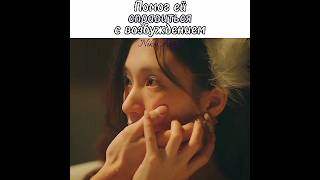 Помог ей справиться с возбуждением❤️Завоевать свою любовь❤️Grab Your Love