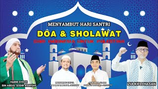 Solo Bersholawat  Dalam Rangka Doa & Sholawat Dari Indonesia Untuk Palestina || Colomadu Karanganyar