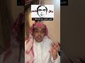 الشخص الغامض رجل الاحلام