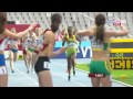 4x400 Meter Staffel Frauen - Finale - U20 Weltmeisterschaften Barcelona (Spanien) 2012