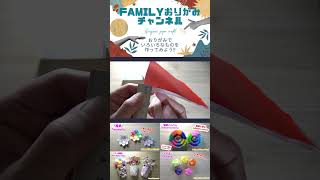 簡単！折り紙で作る youtuberプッシュポップ　Simple Make with origami YouTuber push pop　 origami　 simple　shorts