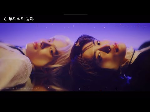 엔시티 아직 광야패치 안 된 것 같은데요..