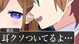 耳がゾクゾクする動画が爆笑WWWWWWWWWWWWWWW