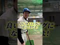 140km何球ヒットにできる?元ファイターズ新垣