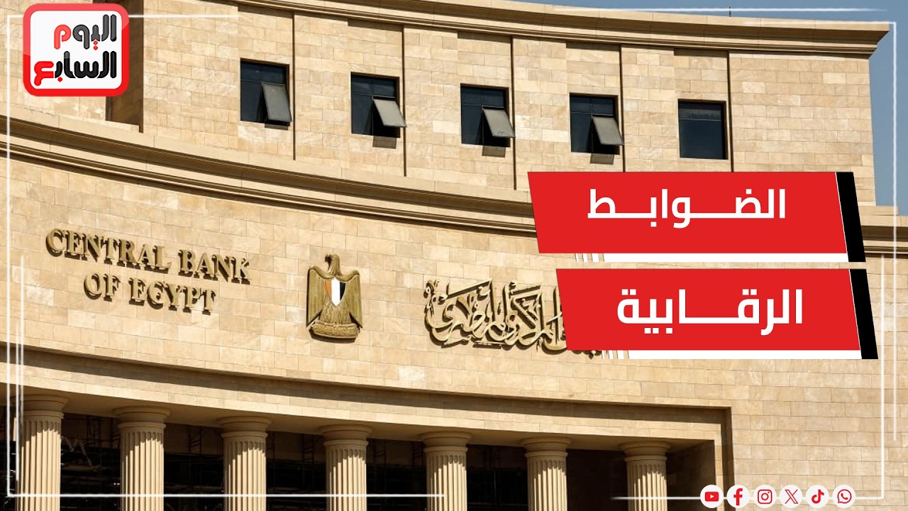 ����� �������: ������ ����� ������ �������� ���� �� ������� ��������
 - نشر قبل 8 دقيقة