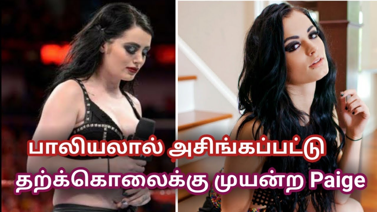 Paige interesting facts explain in Tamil || Wrestling Tamil entertainment news