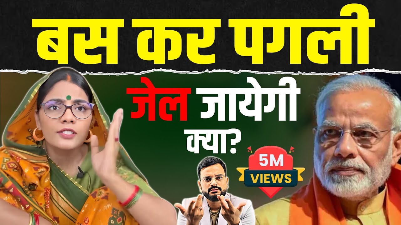 Latest Title & Thumbnail