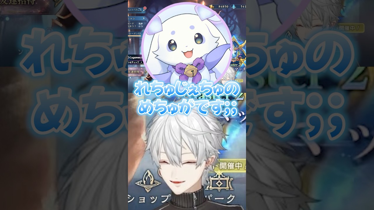 ルンルンの滑舌を弄るリグゼと葛葉ｗ【にじさんじ／切り抜き】