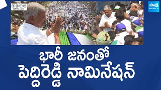 Peddireddy Ramachandra Reddy Nomination Rally Visuals | AP Elections 2024 |@SakshiTVLIVE