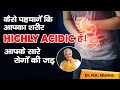 How to know your body is highly acidic  the root  of all your bigdiseases  dr nk sharma