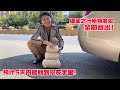 心里大石终落地！缅甸之行的所有翡翠，青姐预计5天能全部送达！#翡翠 #翡翠直播 #翡翠代購 #翡翠價格 #翡翠a貨 #翡翠市場